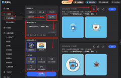 验了多家AIlogo设想东西后