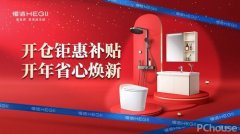 做为质量国货的领军