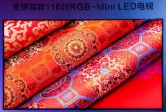 更有体、180天只换不修的办事保障