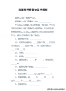 <b>可毫无保留地抛出心中疑问</b>